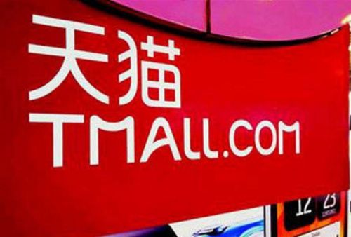 中途退出天貓平臺，技術服務年費如何計算與退還？