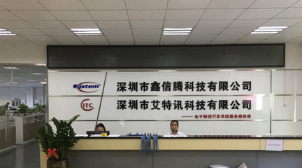 萬物互聯與AI時代，智慧生產測試線技術沙龍圓滿落幕