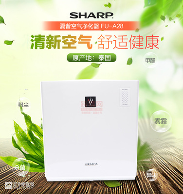 夏普FU-A28E凈離子空氣凈化器 高效凈化，守護家庭呼吸健康