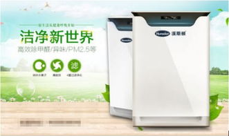 2017年家用空氣凈化器主流品牌推薦與選購(gòu)指南